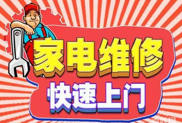 港口镇金帝燃气灶维修